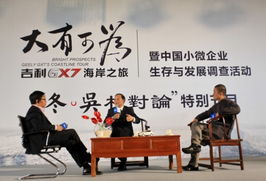 湖南马捷：地方产业发展的推动者-企业家影响力解析