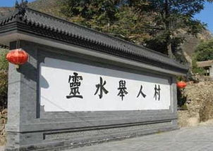 湖南弘扬文化传承与旅游资源开发-地方特色展示