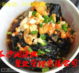 湖南臭豆腐图片,传统美食魅力展示-制作与品尝指南