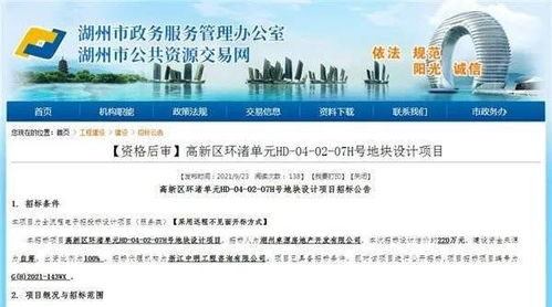 湖南招标信息网,全面的招标信息解决方案-使用指南