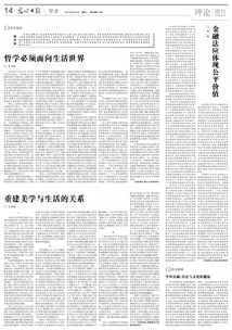 虢湖南旅游攻略,探索历史文化名城-最佳旅游路线解析