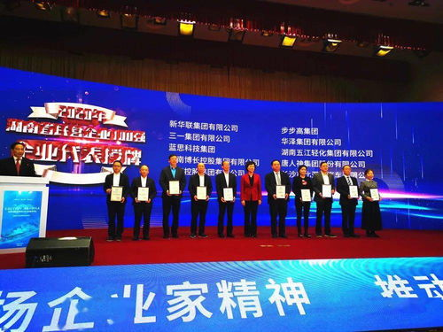 湖南企业咨询,专业服务助力企业成长-解决方案解析