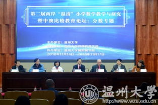 湖南大学教育学专业深度解析-培养未来教育精英