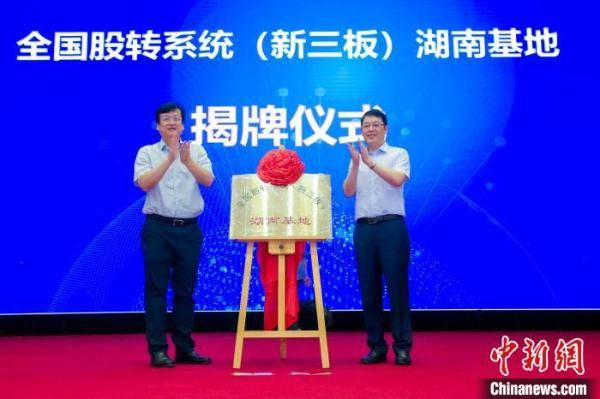 湖南经视回看服务详解-便捷的电视节目重温体验