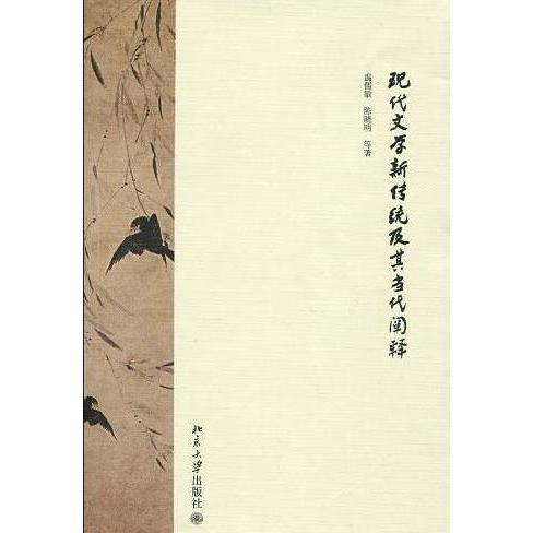 湖南作家群览-地域文学的丰富与传承