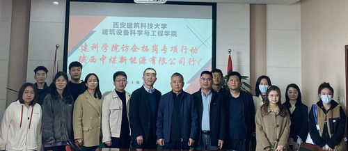 湖南省建科院,建筑科技研究-专业机构深度解析