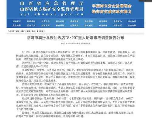 湖南省农机局,农业机械化发展-工作职责与推进策略解析