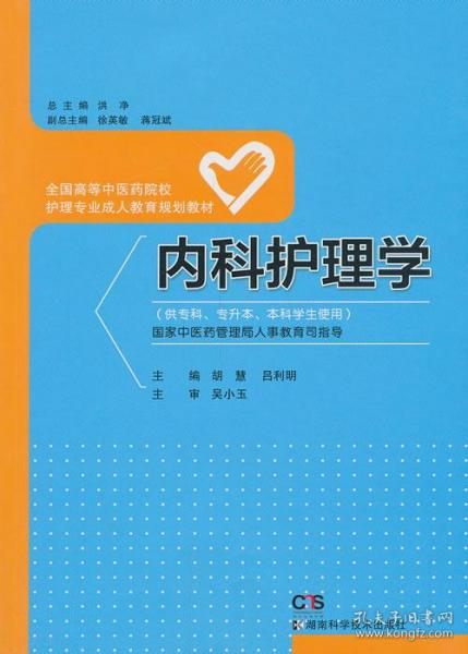 湖南慧娟企业文化与创新战略-企业成长路径解析