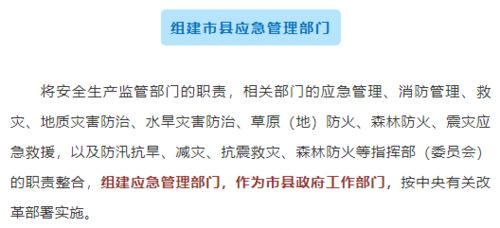 湖南发改,推动湖南省经济高质量发展-职能与策略解析