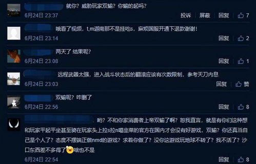 一、永劫无间卡盟的全面资源介绍