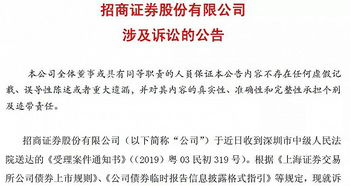 討債上門的合法性邊界