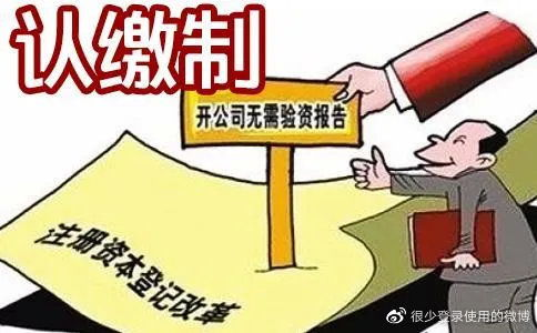 討債公司的法律地位和操作方式