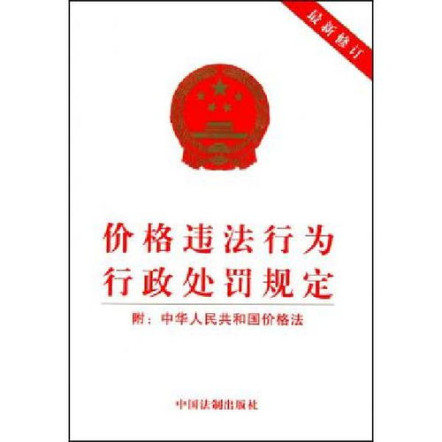討債公司上門討債的合法基礎