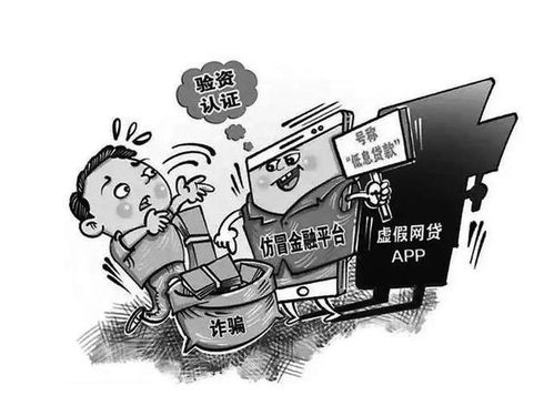 確認(rèn)對(duì)方身份和債權(quán)真實(shí)性