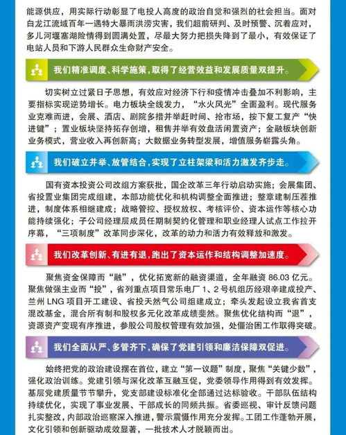 討債公司是如何運作的？