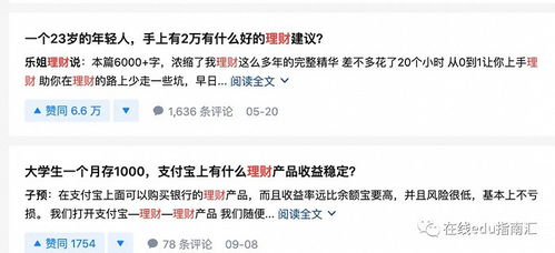 討債公司在法律上的地位