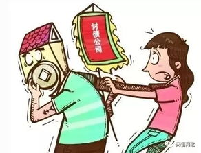 討債公司的合法基礎(chǔ)及操作范圍