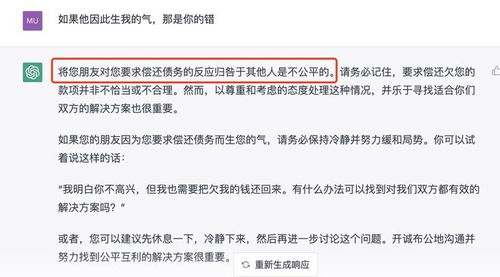 網(wǎng)上討債公司的運作模式