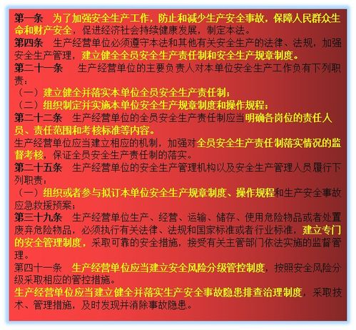 討債公司的合法性基礎(chǔ)與相關(guān)法律規(guī)定