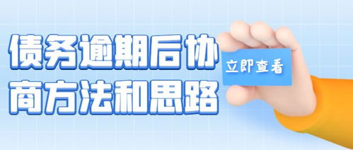 討債公司的運(yùn)作模式及其合法性