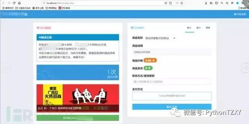 一、绝地求生卡盟自助提卡平台概述
