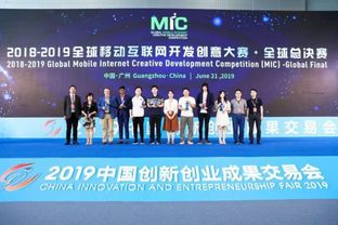 赛事转播的科技革命元年