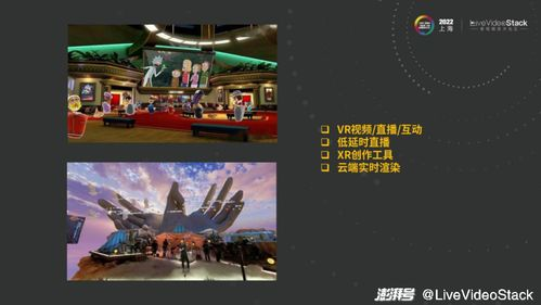 流媒体直播技术演进与NBA赛事传播