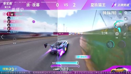 赛事直播技术标准革新