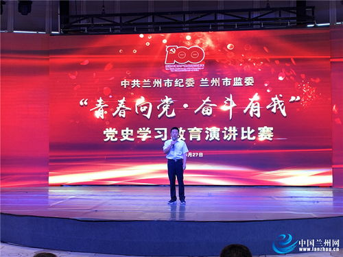 百年赛事IP的数字化重生
