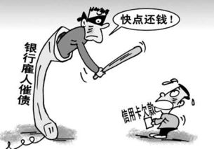 合法討債公司的重要性