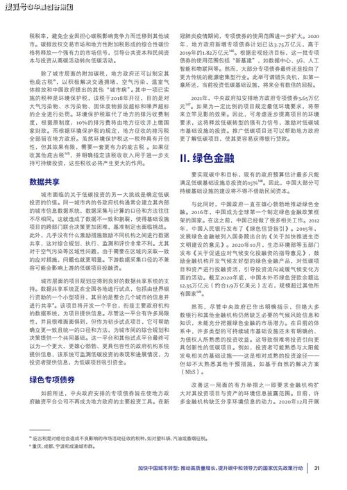 引言：討債公司的合法性與必要性