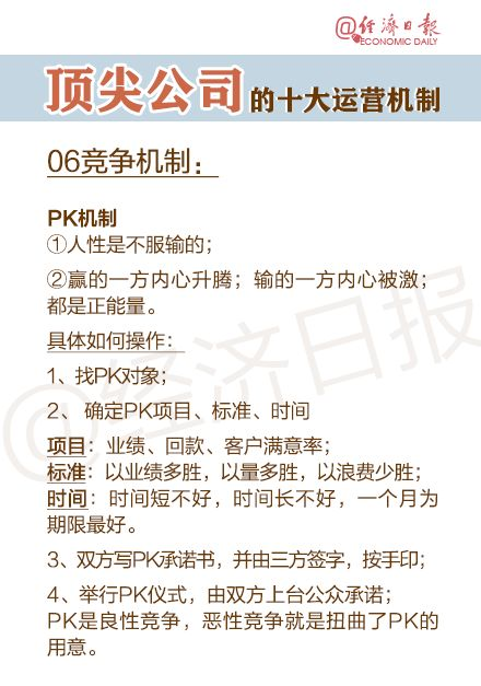 引言：討債公司的運(yùn)作機(jī)制