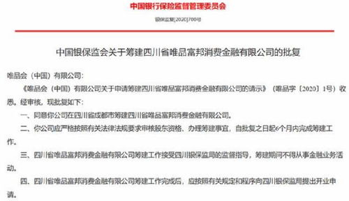 討債公司網(wǎng)站出租的合法性分析