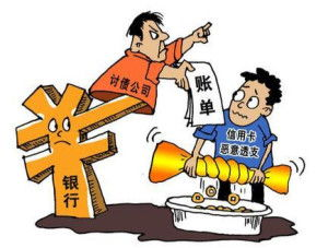 聯(lián)系討債公司時(shí)的注意事項(xiàng)