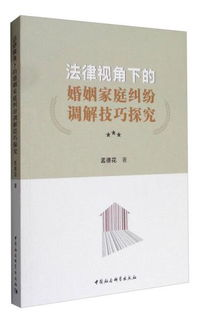 引言：法律視角下的債務(wù)糾紛
