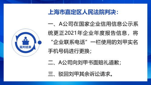 私人討債公司的操作邊界