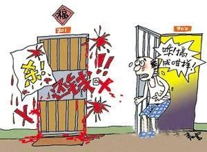 討債公司上門討債與騷擾的界定