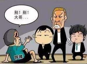 上門討債的合理性分析