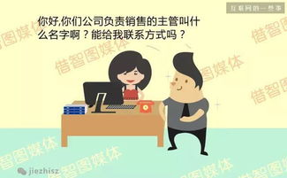 專業(yè)要債電話的溝通技巧