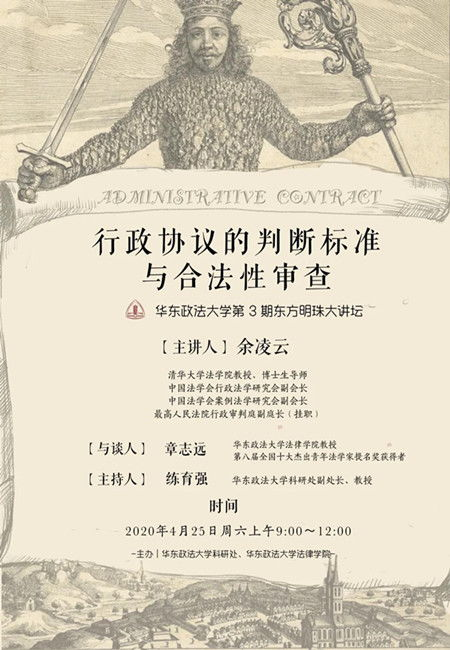 合法性判斷標準