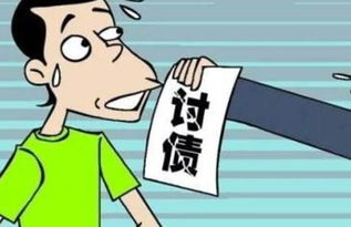 合法討債與非法討債的界定