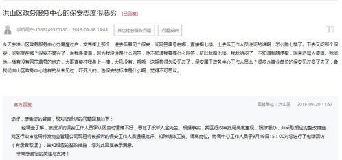 合法舉報(bào)途徑