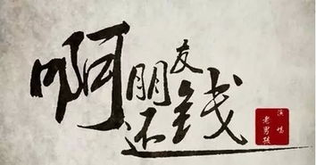 討債公司的催收技巧