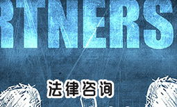 討債公司的法律風(fēng)險(xiǎn)與防范