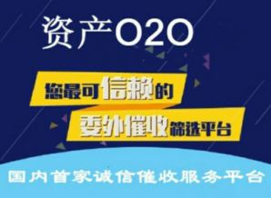討債公司收費透明度