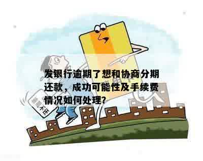 債務(wù)人還款意愿的影響