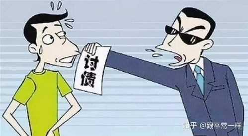 討債公司的專業(yè)能力