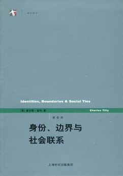 道德邊界與社會責(zé)任