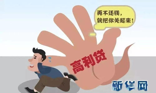 討債公司的行為規(guī)范