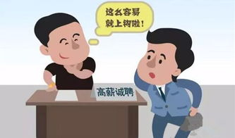 非法討債公司的危害